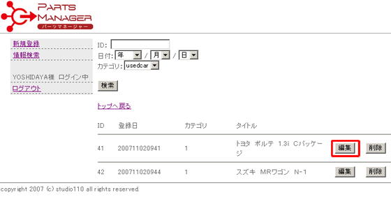 ���폜